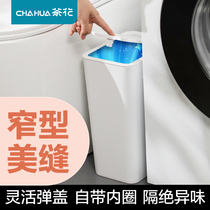 Tea flower bin for home Pop-up Living Room Creative Bedroom With Lid Press Classification Toilet Trash Cans