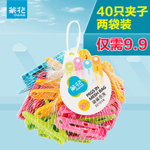 Camellia Clamp Plastic Small Clip Hanger Multi-function Cooling Cloth Cloth Cloth Clamp