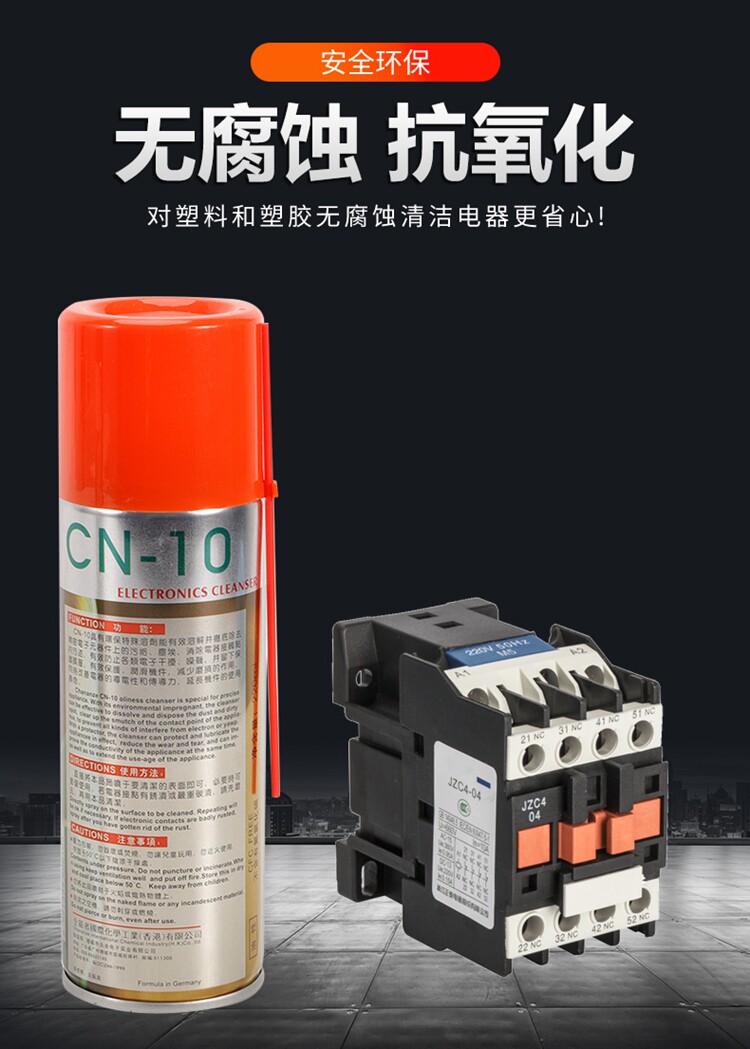 CN10 DETALIS_05.JPG