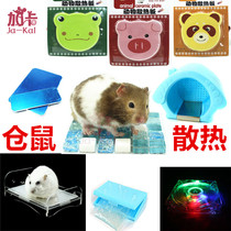 Small pet supplies hamster heat sink summer cool ice bag hamster cage ice bed cooling supplies