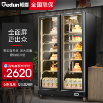 Gshield Drinks Display Cabinet Refrigerated Cabinet Freshness Cabinet Commercial Standing Single Door Double Door Beer Freezer Bar Fridge