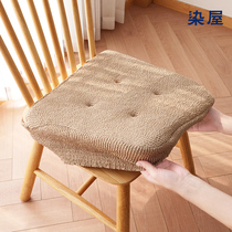 Wooden Chair Cushion Padded Universal Seat Cushion Four Seasons Simple Integrated Non-slip Office Student Chair Cushion Puller