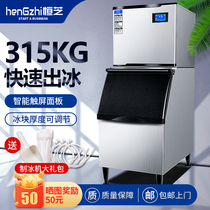Hengzhi HZ-700 lbs Commercial ice machine 315 kg Milk tea shop ice machine KTV bar square ice machine