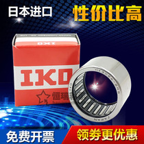 Import IKO needle roller bearings HK TLA 3012 3016 3018 3020 3024 2516 2512 Z