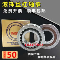 NSK screw matched bearings 15 17 20TAC47 25TAC62 30TAC62B 35 40TAC72 B