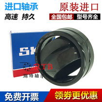 Import joint bearings GE4E GE5E GE6E GE8E GE10E GE12E GE15ES GE17ES