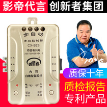 Water tank water level controller Household level water shortage protection automatic sensor probe switch Water 220