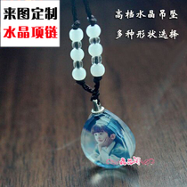 Tanabata birthday gift girl to send girlfriend girlfriend boyfriend romantic DIY crystal necklace photo customization