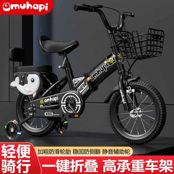 Folding children bicycle boys and girls 3-5-6-8-10 years old bicycle bicycle 12/14/16/18 inches Folding children bicycle boys and girls 3-5-6-8-10 years old bicycle bicycle 12/14/16/18 inches