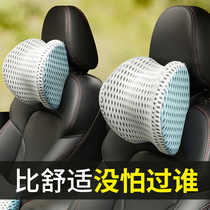 Car headrest Car neck neck pillow Car neck pillow Car seat neck pillow A pair of neck pillows Car