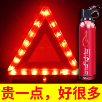 Car tripod warning sign Car tripod Reflective parking vehicle fault safety Car warning sign folding