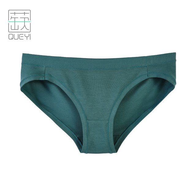 蒛 一 Seamless underwear women cotton crotch antibacterial summer thin section triangle breathable ice silk low waist modal underwear women 蒛 一 Seamless underwear women cotton crotch antibacterial summer thin section triangle breathable ice silk low waist modal underwear women