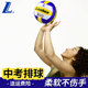 ບານ volleyball ຢາງ Shanghai Lanhua ທີ່ແທ້ຈິງສໍາລັບນັກຮຽນມັດທະຍົມ RSV518 ການຝຶກອົບຮົມ volleyball ແຂງລູກອ່ອນສໍາລັບນັກຮຽນສອບເສັງເຂົ້າໂຮງຮຽນມັດທະຍົມ