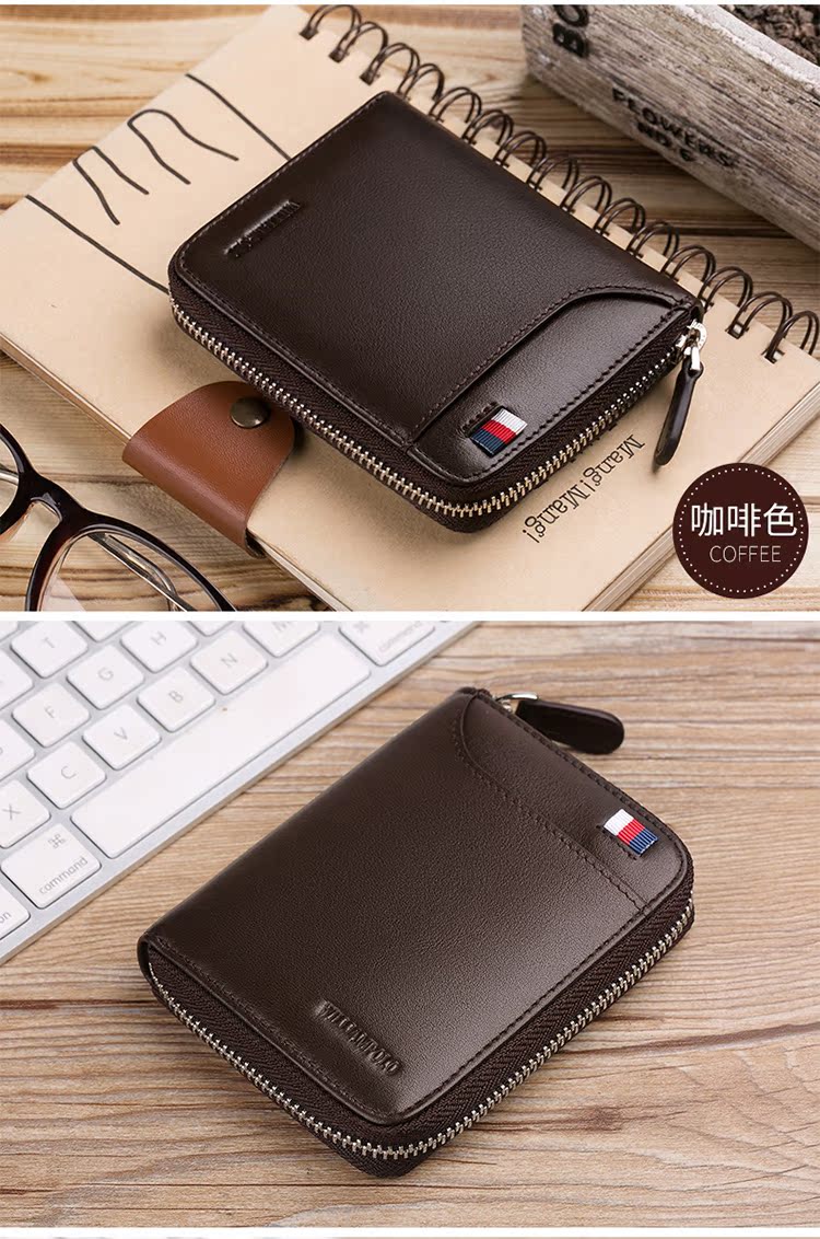 英皇保罗钱包男短款真皮头层牛皮钱夹男钱包竖款拉链驾驶证零钱包