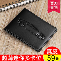 Emperor Paul leather drivers license holster Motor vehicle driving license male ultra-thin document small card bag male drivers license cover book