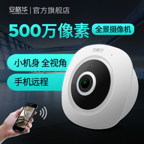 Angehua panoramic camera Wireless wifi HD network camera 360 degree fisheye VR monitor