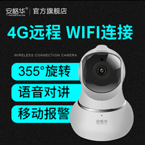 4g camera wireless wifi mobile phone remote HD night vision plug-in phone card home 360-degree mobile monitor