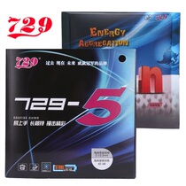 Ping Pong Life Friendship 729 729-5 Sticky Table Tennis Rubber