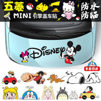 Wuling Hongguang miniev cover car stickers Zhidou ev Euler r1 new energy electric car cover decorative car stickers