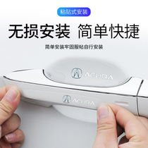 Applicable to Acura RDX CDX MDX TLXL car door handle TPU handle door bowl film anti-scratch protective film
