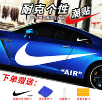 NIKE Tide brand car stickers personality creative body pull scratch stickers trend car stickers modified NIKE AIR