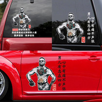 Mouth cannon Connor Car Sticker You must work hard Car Sticker Door Scratch Sticker 2020 Inspirational Car Personality Rear Window Car Sticker