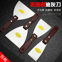 Thickened stainless steel oyster shovel greasy clean paint tool slash knife wooden handle scraper