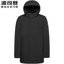 Bosideng men's down jacket genuine new thick live mid-length business casual detachable trench coat