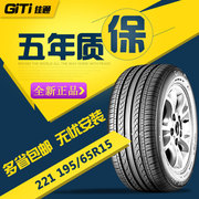 Jiatong Auto Tire 195 65R15 91V 221 Passat Baolai Civic Áp dụng