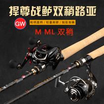 Guangwei Luya Gan M ML tone double light ultra-light super hard straight handle gun handle Mandarin fish tilt mouth pan-use road slip drift Rod