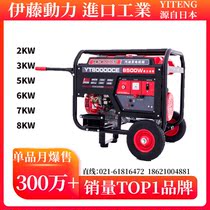 Ito YT8000DCS E mobile portable vehicle-mounted small gasoline generator 8KW6KW5KW3KW2KW