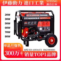 Ito electric start small gasoline generator single phase household portable YT8000DCS 3 5 6 7 8KW
