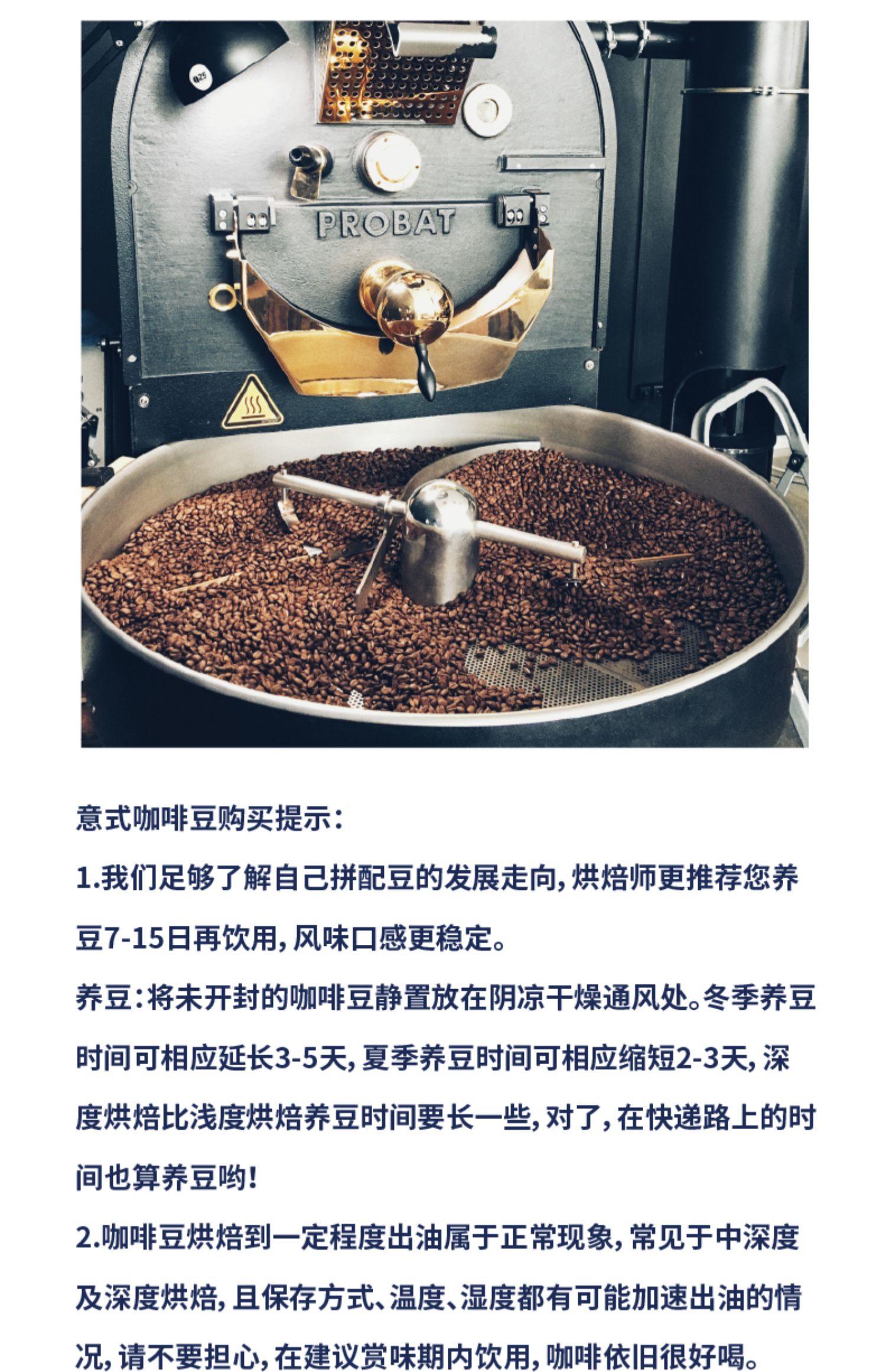 明谦咖啡云南SOE意式咖啡豆