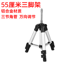 Fishermans treasure Fishing light stand Night fishing light stand Universal tripod triangle aluminum alloy telescopic plug