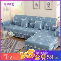 Sofa cushion fabric non-slip summer sofa cushion four seasons Universal combination sofa cushion all inclusive full cover European style