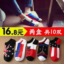 Socks mens socks in socks low waist cotton summer boys socks low-top anti-odor invisible boat Socks tide