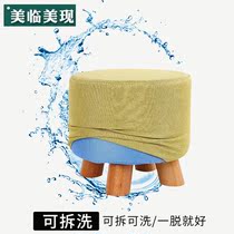 Cloth Art Small Stool Fashion Modern Small Bench tea Bench Domestic Creative Short Bench Living Room Adult Solid Wood Sofa stool