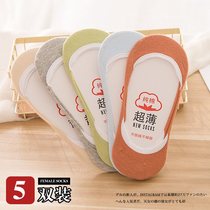 Socks Children Short Sox Shallow Mouth Korea Cute Spring Summer Invisible Silicone Anti Slip Lady Boat Socks Pure Cotton Low socks