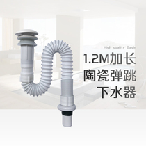 Ausadie Bounce Drainer Integrated White Ceramic Cover Odorproof Drop Pipe Bounce Basin Sink Drain Pipe