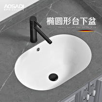 Osadian Basin Basin Built-in Washbasin Ceramic Bathroom Winter Melon Oval Basin 6030