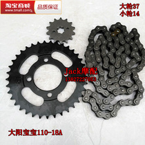 Big Yang baby DY110-18-18A motorcycle size sprocket chain chain set of teeth disc old