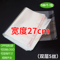 opp bag adhesive transparent self-adhesive bag clothing transparent self-proclaimed plastic bag customizable 5 silk width 27cm