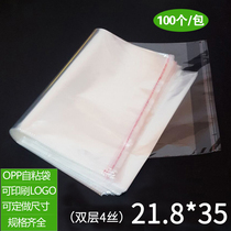 OPP adhesive self-adhesive bag clothing T-shirt packing with transparent plastic bag 4 silk printing 21 8 * 35cm