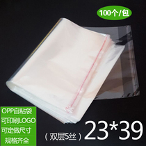 OPP adhesive self-adhesive bag clothing packing bag set for transparent plastic bag 5 silk wholesale printing 23 * 39cm