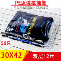 Clothing zipped bag 30 * 42CM printed clothes packing bag autumn winter clothing plastic bag underwear pe self-proclaimed cashier bag