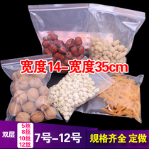 Ziplock bag thick sealed packaging plastic bag food grade transparent clip chain sealing pocket PE seal wholesale custom