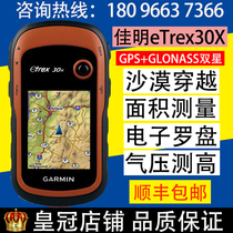 Garmin eTrex30X Outdoor GPS Handheld Latitude and Longitude Navigator Hiking Cross-country Navigator