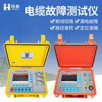 Portable cable fault tester High and low voltage buried cable length Breakpoint short circuit fault locating detector