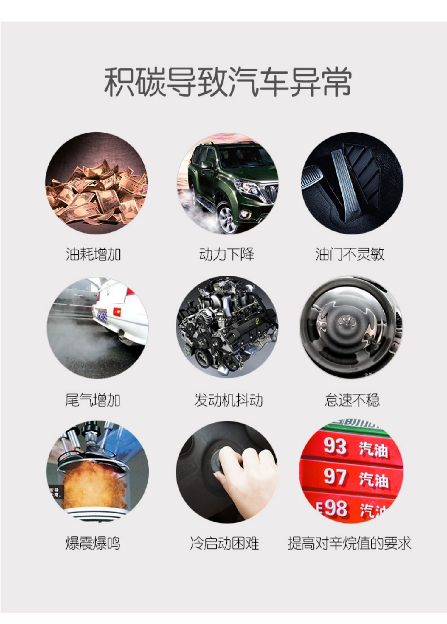 芥末绿燃油宝除积碳汽车添加剂正品