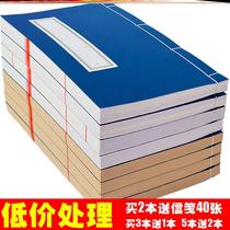 Copy this blank book Buddhas Heart Scripture Ancient Book Copy Scripture Book Page book engraving this genealogy small copy of the work paper